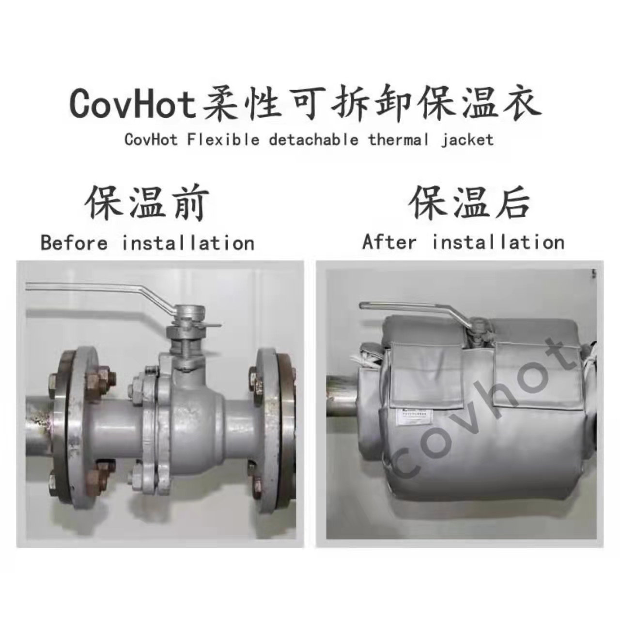 閥門(mén)隔熱護(hù)套,可拆卸閥門(mén)隔熱護(hù)套